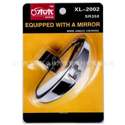 XL-2002 car reversing Car mirror