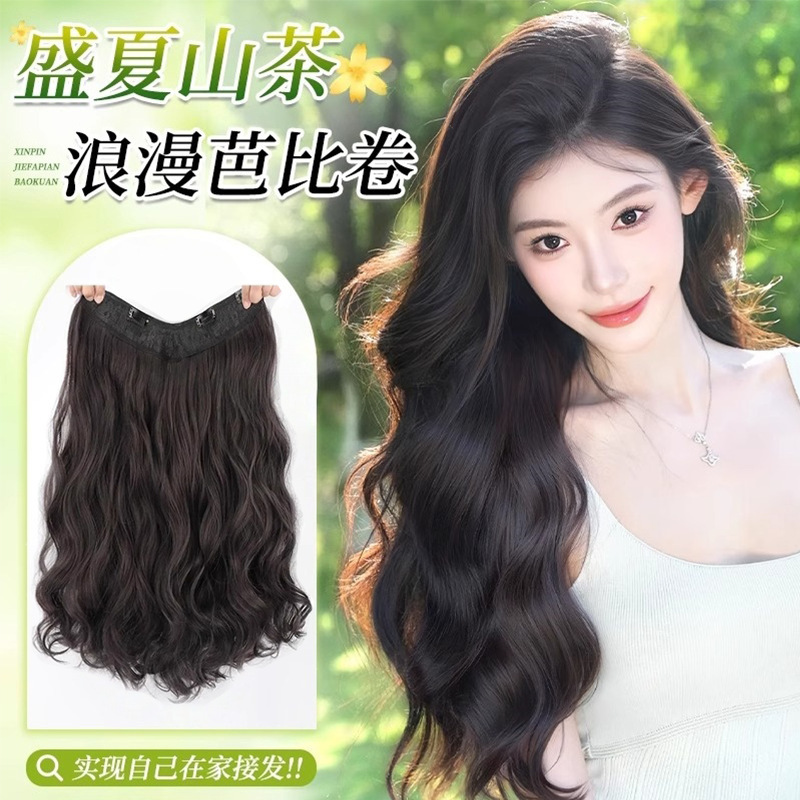跨境假发片女长卷发一片式大波浪仿真发接发片隐形蓬松增发量发贴|undefined