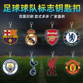 钥匙扣及钥匙扣配件;动漫立牌;动漫明星挂件