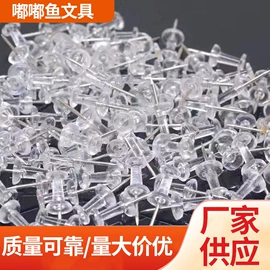 香皂、皂花;图钉;文件管理架