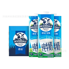 牛奶粉;牛奶;羊奶粉