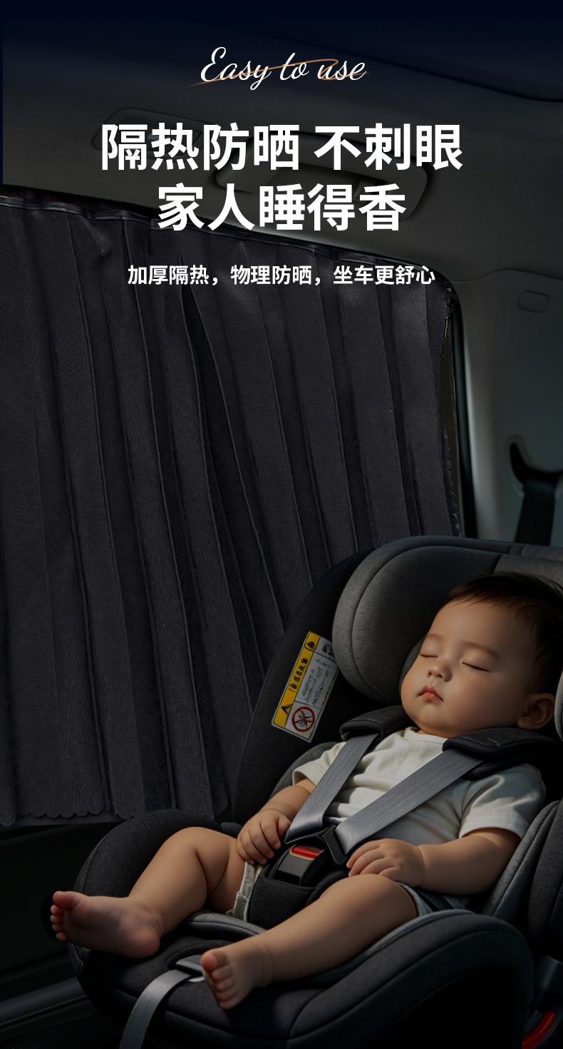 Magnetic trackless car sunshade, universal pleated blackout curtain for car windows, interior sun protection, heat insulation, and privacy curtain