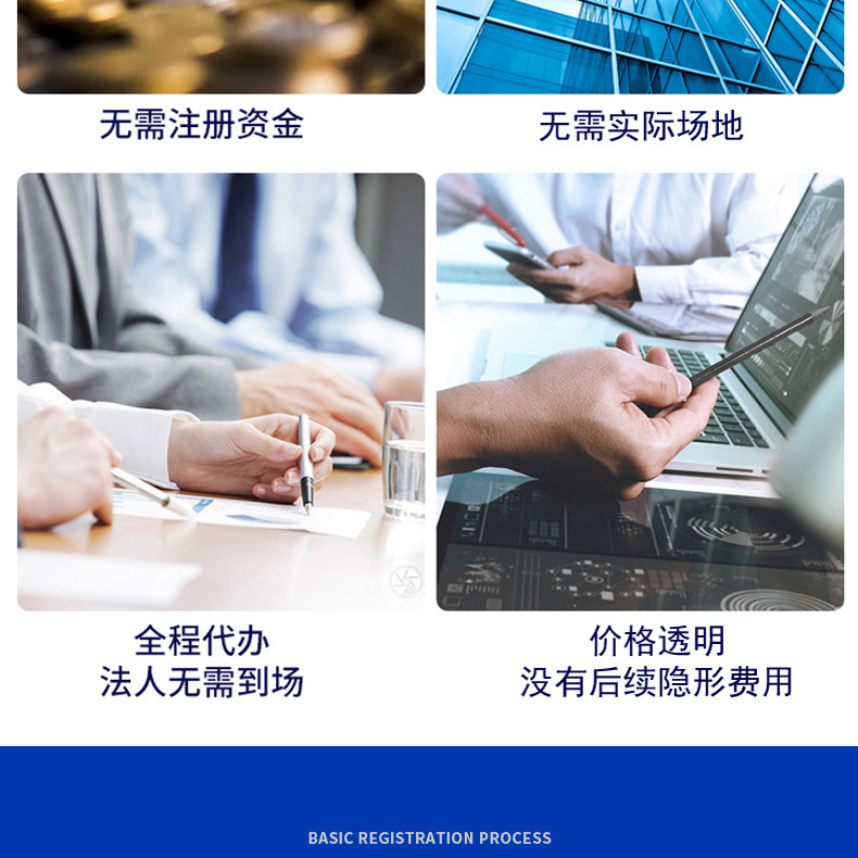 南京远朝详情第二套_07