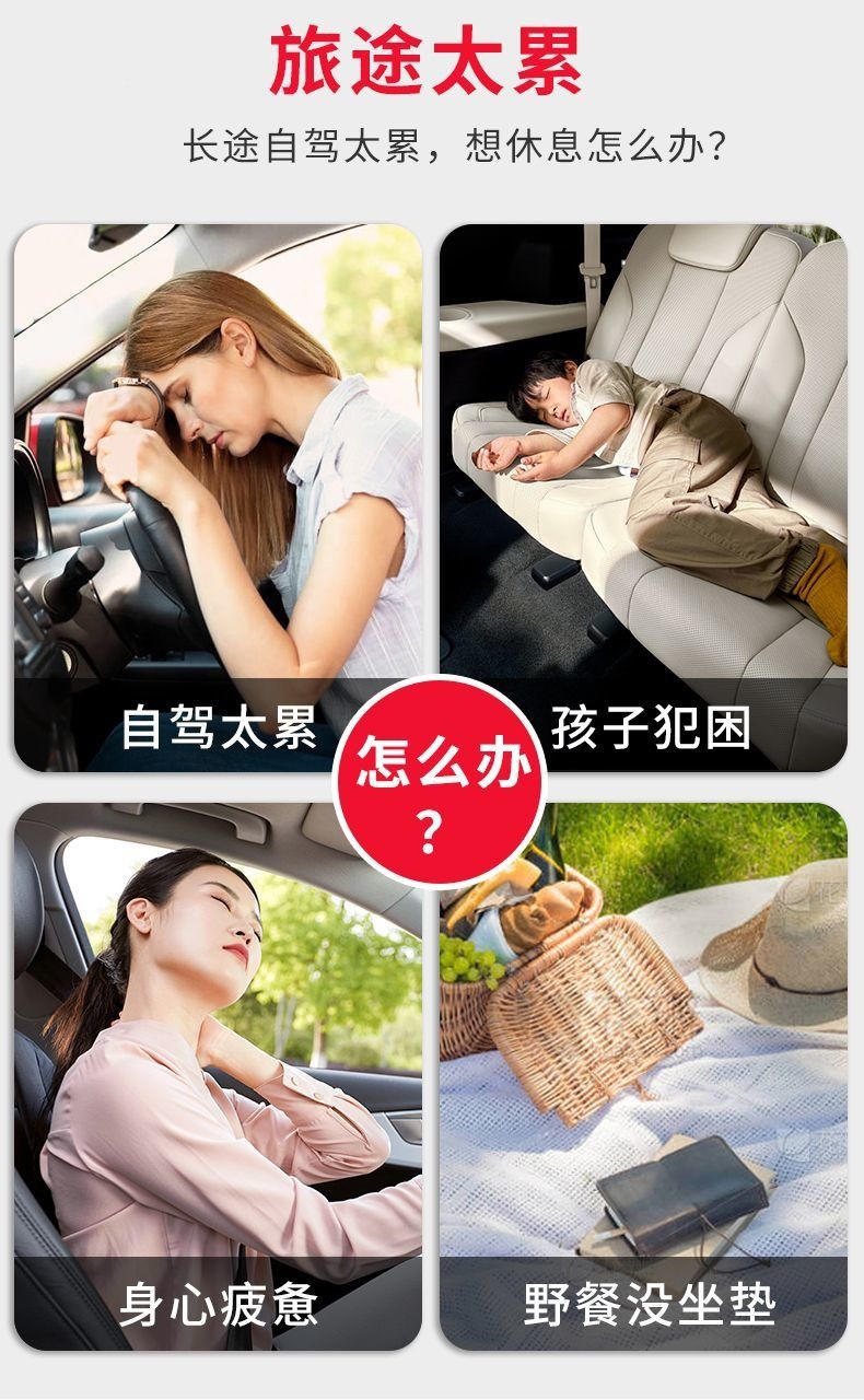 Car inflatable bed, rear seat sleeping pad, mattress, car bed, back seat air mattress, in-car travel bed, car accessories
