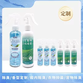 香薰;空气清新;冰箱除味剂