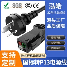 ���������ڵV�Cˮ��ϵ��T21�Դ���o���~�����O��P13Λρ�Դ��