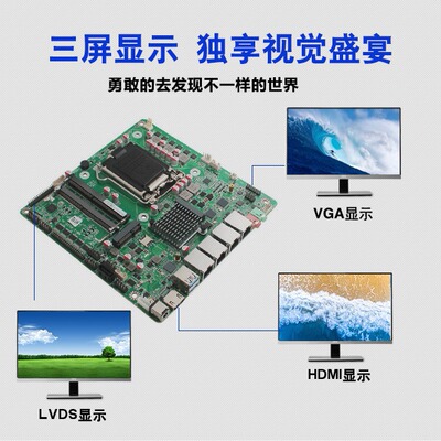 ITXH110D3L6C материнская плата промышленного управления, 8 ГБ памяти, система Windows, универсальная компьютерная материнская плата, промышленная материнская плата