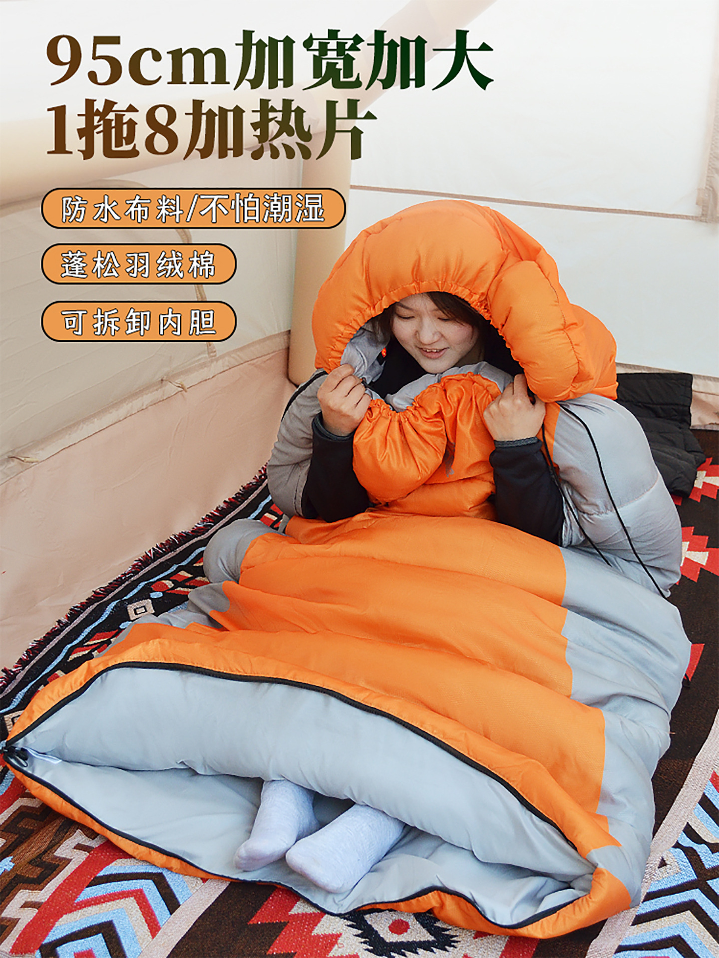 Super Ranger 95CM calefacción eléctrica bolsa de dormir integral oficina en el hogar siesta RV viaje camping
