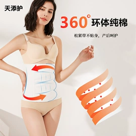 束缚带塑体衣;收腹带收腰带;连身衣、爬服