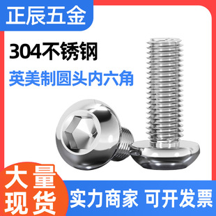 ����Ӣ��304���P䓱P�^�A�^�������ݽzĢ���^��˨Ԫ�����UNC/UNF