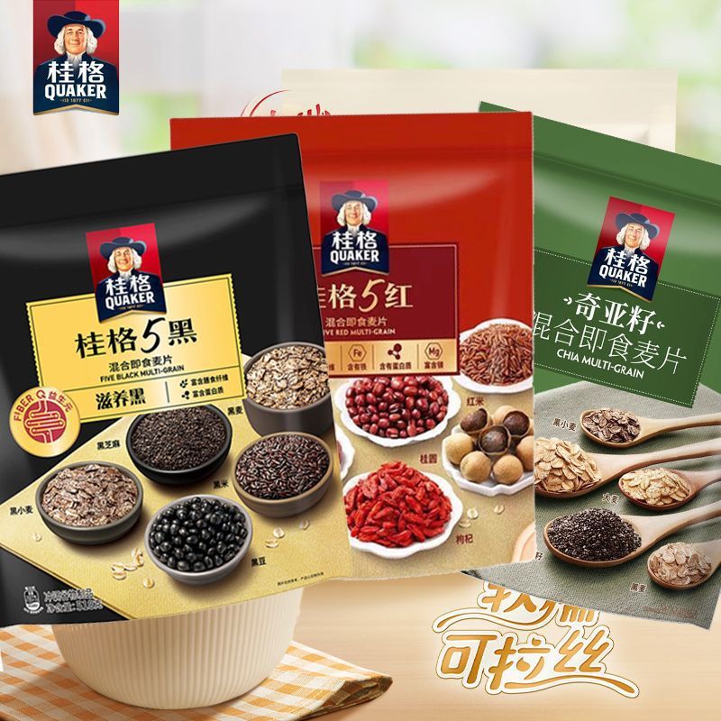 5種の黒5種のミックスインスタントオートミールと黒ごまペーストの栄養たっぷり朝食ドリンク代替品旗艦店公式|undefined