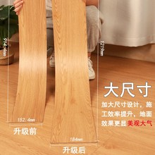 木纹pvc地板贴自粘塑胶地板家用服装店商铺地面翻新地贴商用地胶