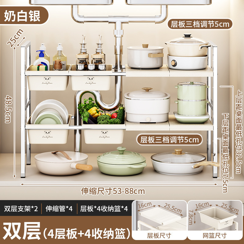 源工場厨房伸縮可能下水槽棚棚棚棚棚棚棚棚多機能収納鍋棚|undefined