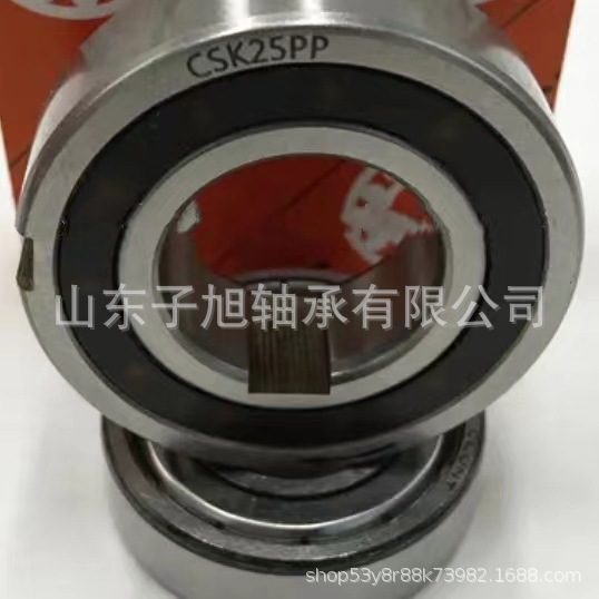 CSK25PP单向离合器轴承 厂家批发零售型号齐全 非标轴承