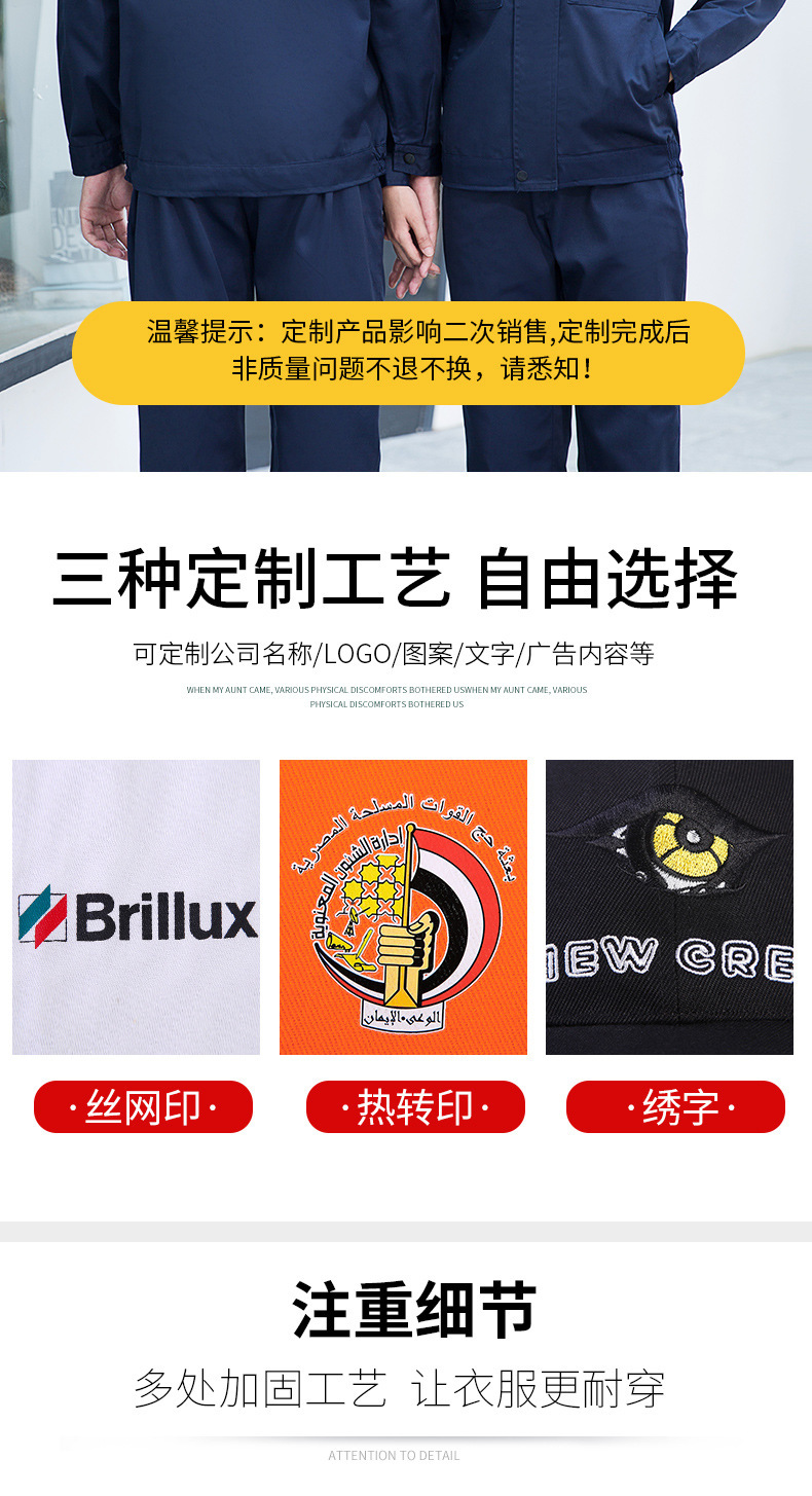 8606全工艺纯色单反-同款5色涤丝现货1_05