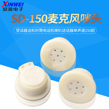 ȫ��SD-150��Ԓ��Ԓ�C Ͳ�Ԓ�C������Ԓ������150�W