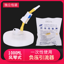 �AԽһ����ʹ���t��ؓ��������������θ�c�p����θ�c�p��1000ml