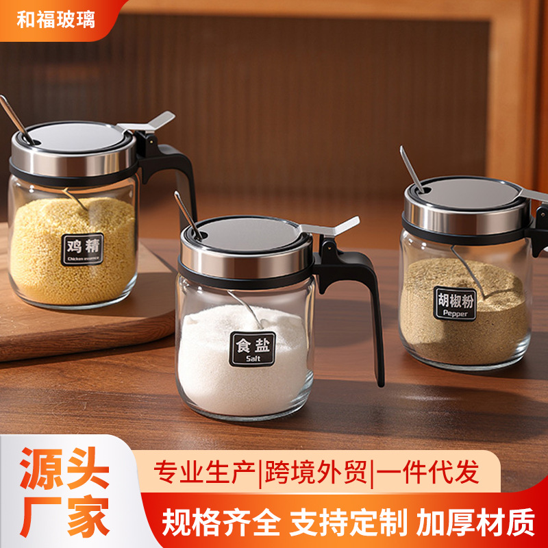 Kitchen household transparent glass seasoning jar MSG, chicken essence, salt seasoning dispensing jar with lid moisture-proof seasoning jar