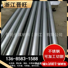 结构钢;易切削钢;铝合金