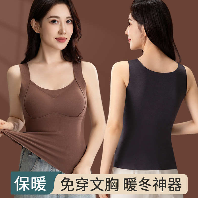 Women's Fleece Warm Vest with Bra Pads for Autumn/Winter, Thicken Fleece, No Bra Needed, Seamless One-Piece Base Layer, Warm Clothing