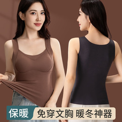 Women's Fleece Warm Vest with Bra Pads for Autumn/Winter, Thicken Fleece, No Bra Needed, Seamless One-Piece Base Layer, Warm Clothing