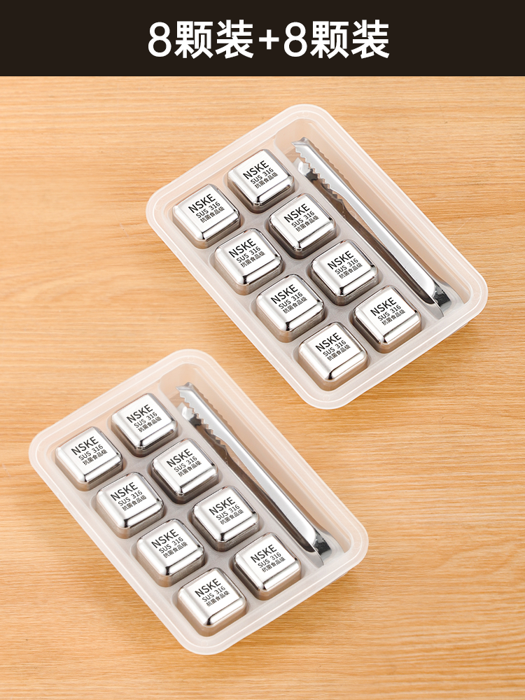 Металлические ледяные кубики из нержавеющей стали для виски