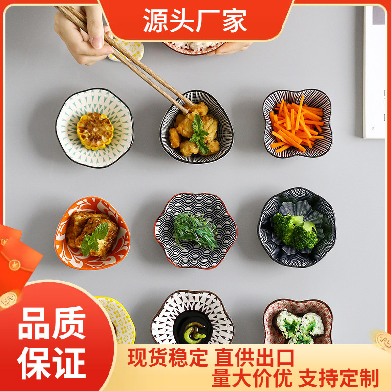 Japanese-Style Sauce Dish for Home Use, Underglaze Color Seasoning Dish, Creative Hot Pot Dipping Dish, Side Dish, Peanut Soy Sauce Dish, Ins Style