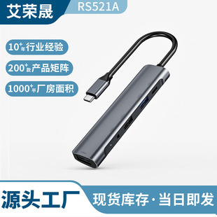 ˽ģ�F؛Type-C�Uչ�]5��1 PD60W Audio 3.5mm���������Lƽ����X