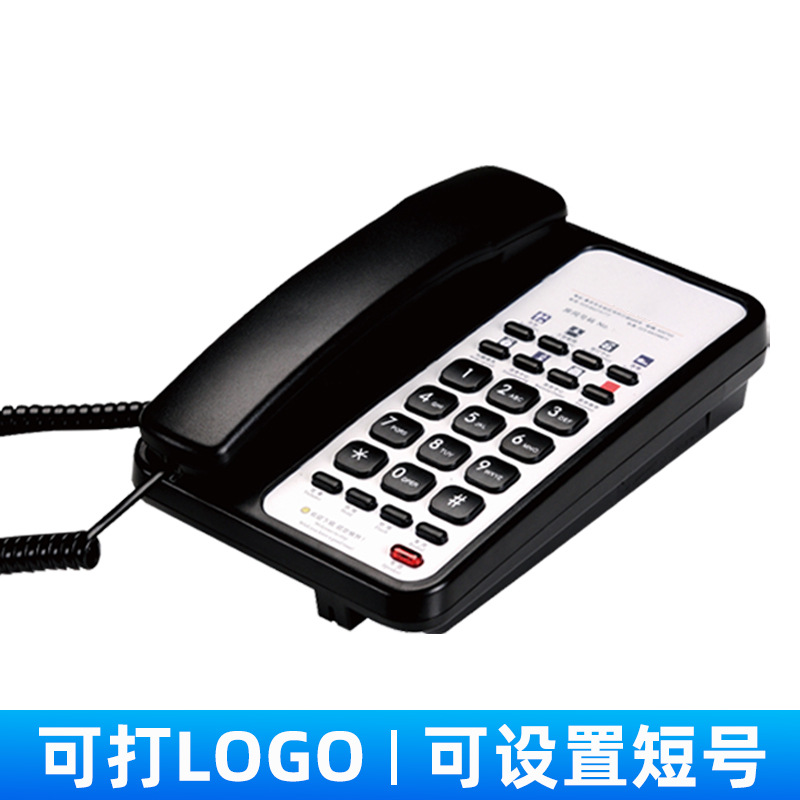 Teléfono de hotel de lujo con teclas de acceso directo, teléfono fijo para habitaciones con logo impreso, teléfono de recepción con marcación rápida a la recepción.