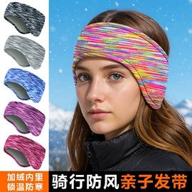 骑行面罩;运动帽、头巾;户袖冰袖