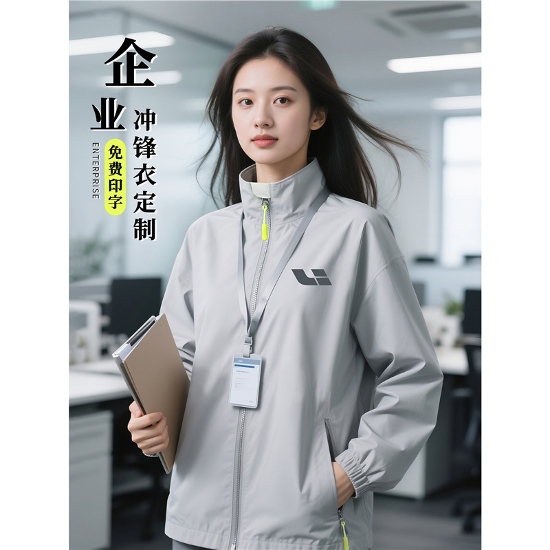 Enterprise Classy Jacket Wholesale Workwear Business Group Weatherproof Jacket 4S Store Silver Gray Work Jacket
