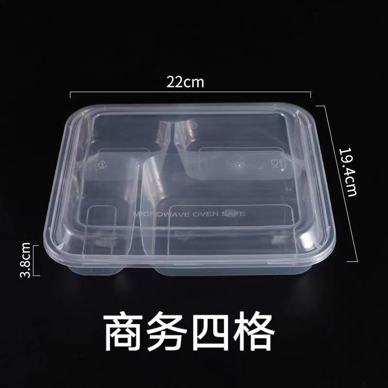 使い捨てランチボックス 3 コンパートメントと 4 コンパートメントのファーストフード包装箱食品グレードのテイクアウトランチボックス商業ケータリング卸売|undefined
