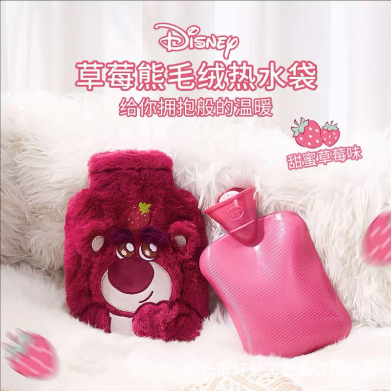 新款跨境 zoobies卡通史迪仔草莓熊注水热水袋暖手宝女友生日礼物|undefined