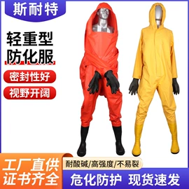 其他呼吸防护;其他救生器材;其他消防设备