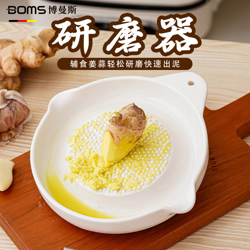Ceramic Ginger Grinding Plate Manual Grinder Baby Food Supplement Apple Carrot Grater Ginger Milk Grinder Ginger Juice Garlic Grinder