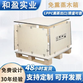 木托盘;木箱;其他木质容器