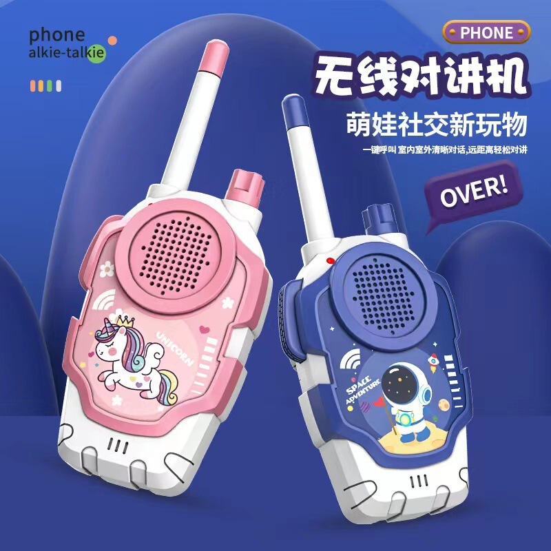 子供用トランシーバーおもちゃワイヤレスポケットベルマンツーマン屋外インタラクティブポケットベル教育玩具クロスボーダー卸売|undefined