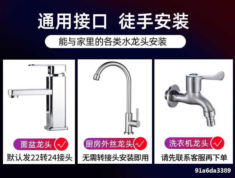 Filtering shower head, external hair washing wonder, washbasin, all-copper faucet, bathroom washbasin faucet, handheld shower head full figure