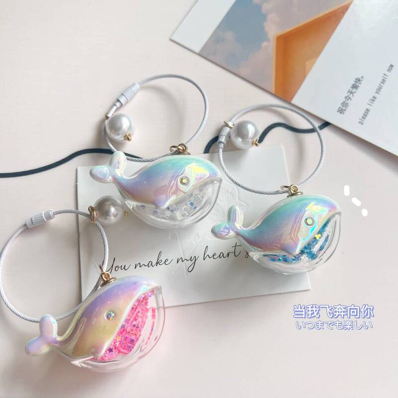 When I Run Towards You, Su Zai Zai's Same Whale Pendant Keychain Schoolbag Pendant Aquarium Couple Commemorative
