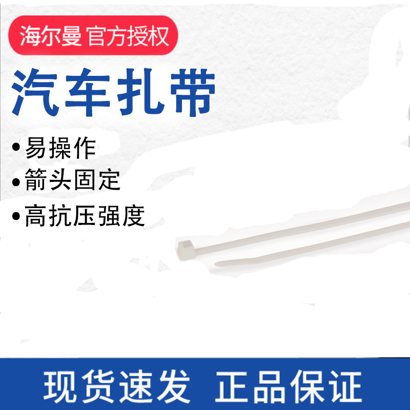 HellermannTyton������̫ͨ��������T50R PA66  T ϵ�� 111-00564