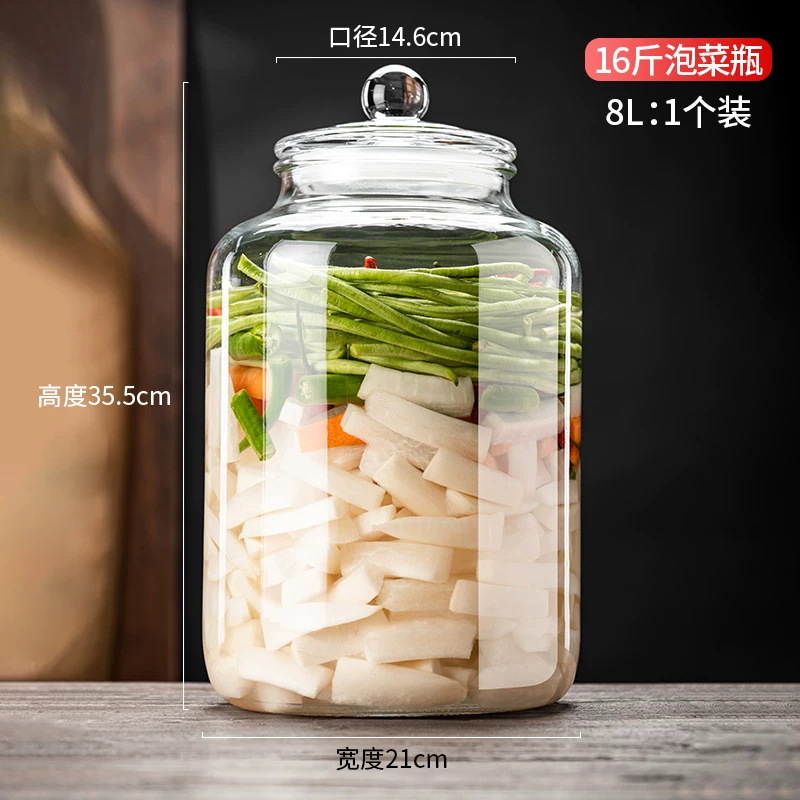8L泡菜罐【强化加厚】16斤装-1只