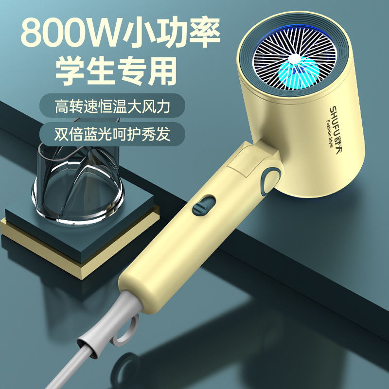 学生寮専用 800W ヘアドライヤー 家庭用折りたたみ式ヘアドライヤー ブルーライトマイナスイオン定温ヘアドライヤー|undefined