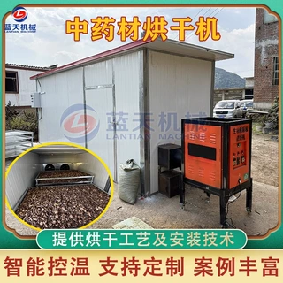 中药材白芷烘干机 白芨丹参根茎药材烘干房 木质圆形药材烘干设备