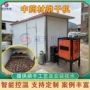 圆形木质烘干中药材烘干房