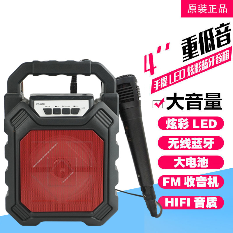 Nuevo 668 Bluetooth Audio Square Dance Altavoz portátil portátil Subwoofer al aire libre Luz de color inalámbrica al por mayor