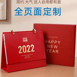 2024年企业台历批发可全页面改版印刷烫金工艺台历广告LOGO设计