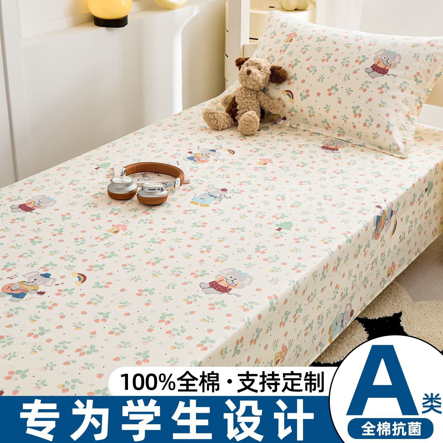 Sábanas de algodón para dormitorios de estudiantes universitarios, sábanas de algodón para dormitorios individuales de 1.2m con cubierta de almohada, conjunto de tres piezas