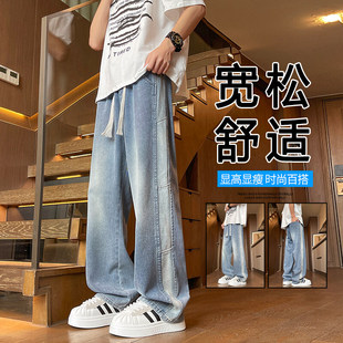 Summer Thin Jeans for Boys, Junior High School and High School Students, Ice Silk Straight Pants, Teenagers and Older Children's Casual Pants