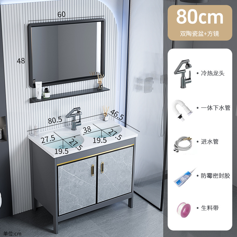 Lavabo doble integrado de cerámica de comercio exterior, lavabo de doble propósito, espacio de piso, armario de baño de aluminio, lavabo de baño, lavabo