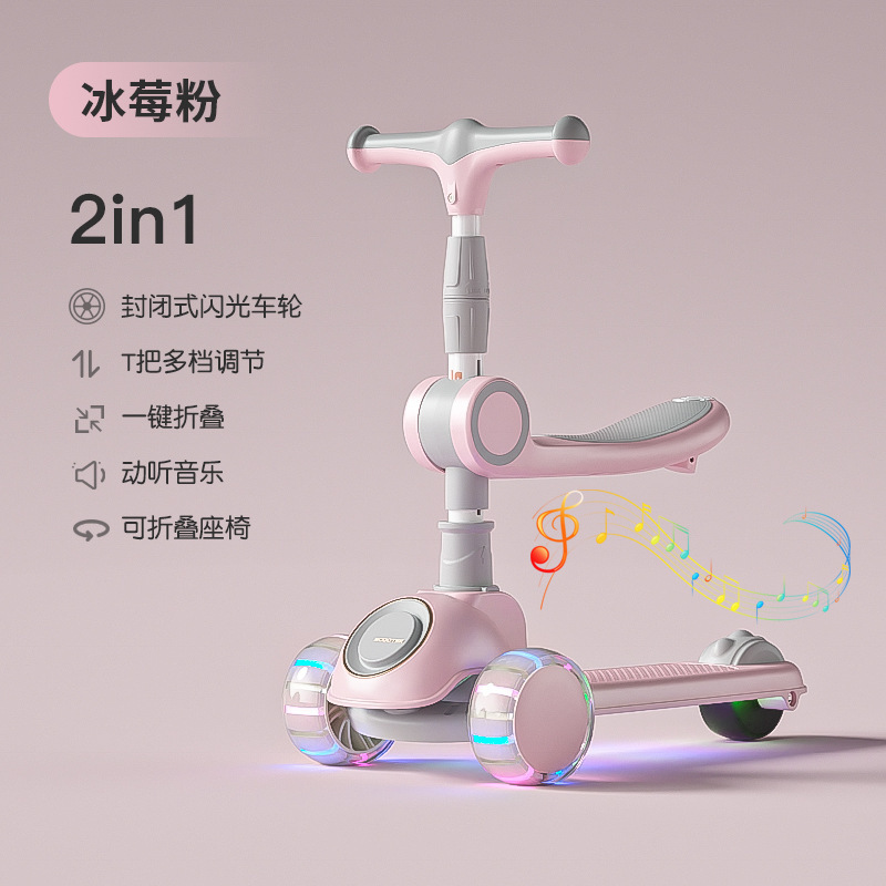 Hummer silent flashing wheels + lights & music + iceberry pink + seat version